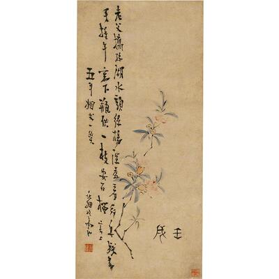 名画复制品高翔折枝榴花图写意水墨花鸟画国画艺术微喷临摹装饰画