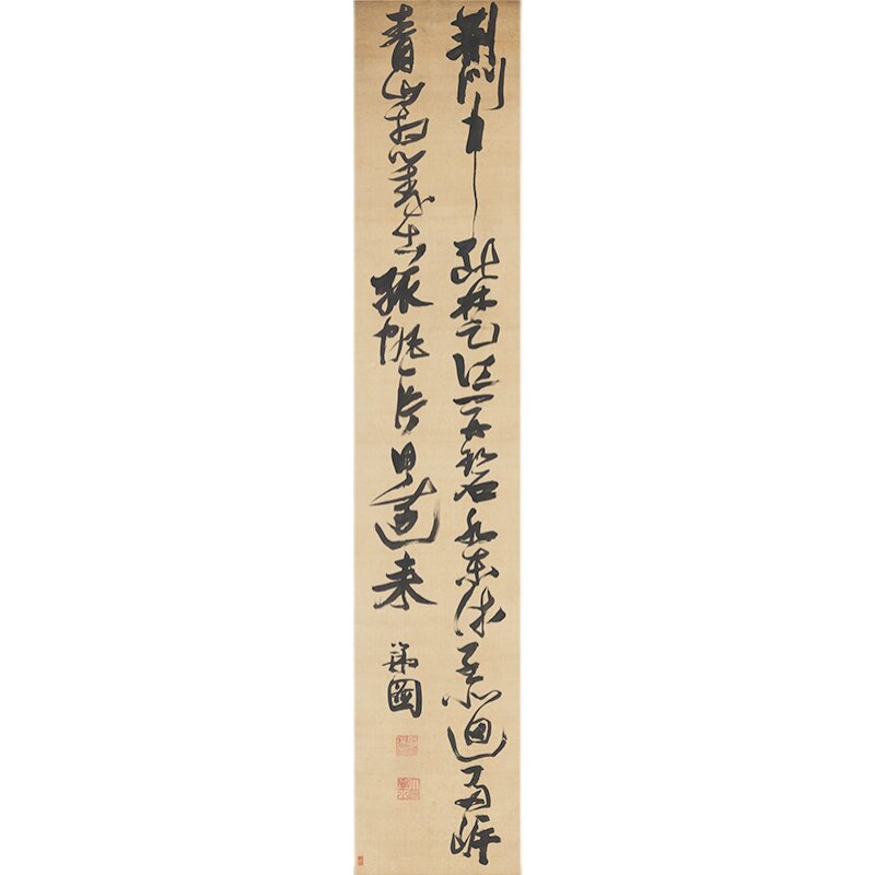 名家书法高清复制明代张瑞图草书李白望天门山诗轴微喷字画装饰画