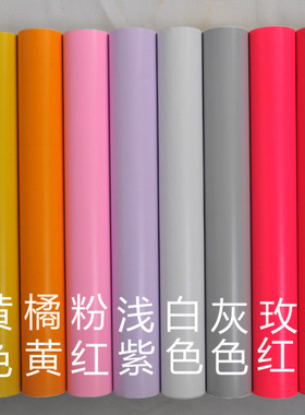 手工申旺纯色幼儿园广告自粘墙纸