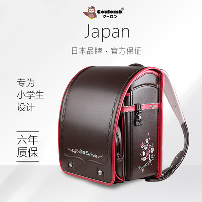 日本小学生书包减负护脊
