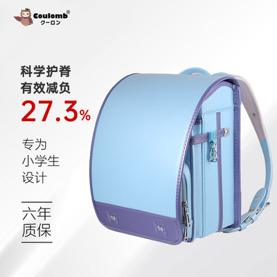 日本小学生书包减负护脊