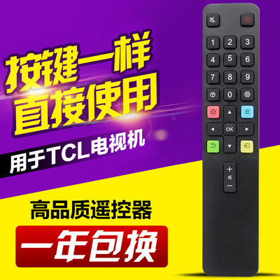 适用于TCL液晶电视机遥控器ARC801L RC801LDCI1 49P3 55P3 65P3 5