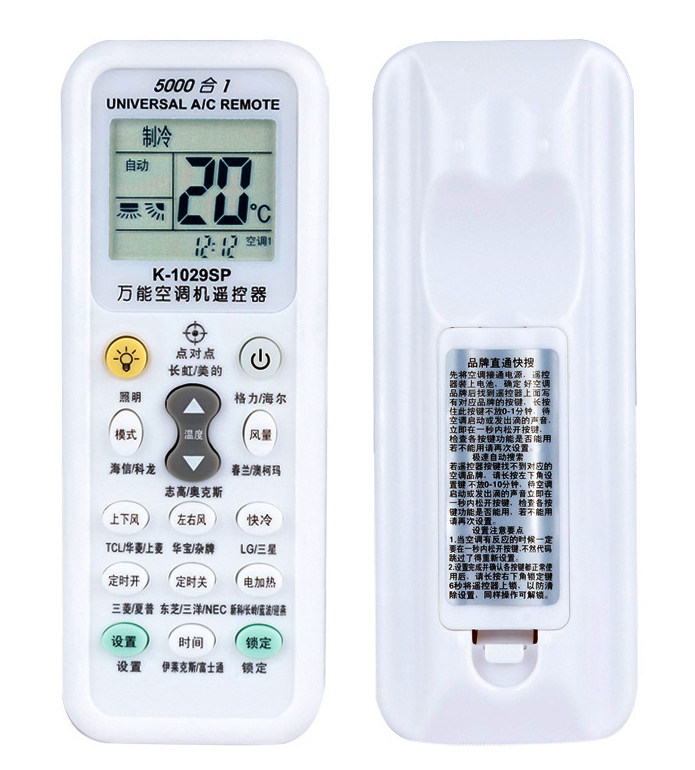 万能通用所有海信科龙空调遥控器