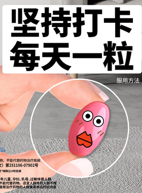 2盒凯贝尔辅酶q10备孕女子孕前吃调理辅酶素ql0多提高胶囊