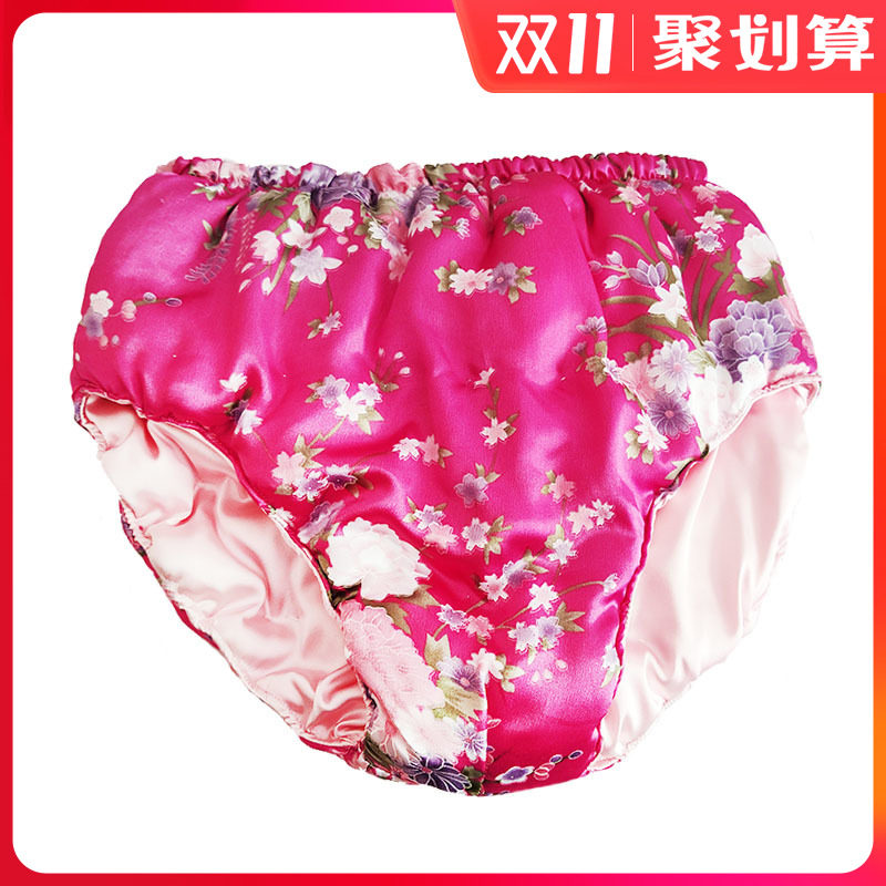 成人三角内裤仿真丝加厚