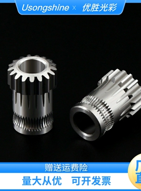 3D打印配件 BMG双轮挤出机1.75mm耗材送料改良17齿挤出轮带顶丝