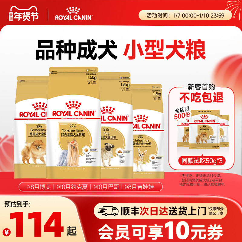 �ʼҹ���С��Ȯ��Ȯ��Ȯ�����ް͸�Լ���Ĳ���ר�ù��� 108.3Ԫ(��88VIP 95��)