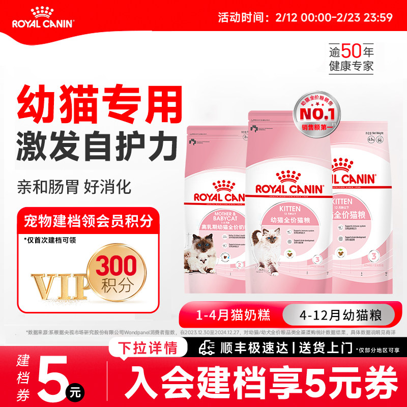 2026发腮猫粮排行榜：真实喂养验证的3款有效猫粮与4个无效条件