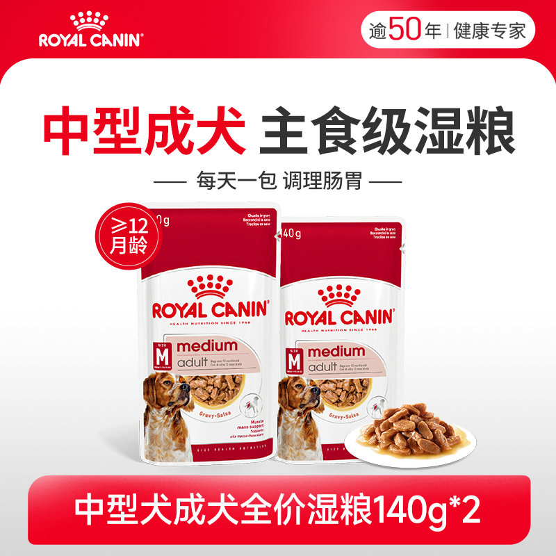 ��˳����һ�����ʼ�Ȯ������Ȯ��Ȯ��ʪ��140g*2 94.05Ԫ(��88VIP 95��)