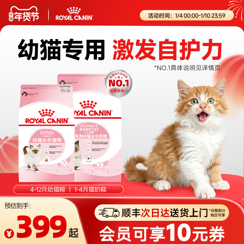 �ʼ�è��ͨ����èè��K36�̸�������BK34��èר��è��6.5kg/10kg 399Ԫ