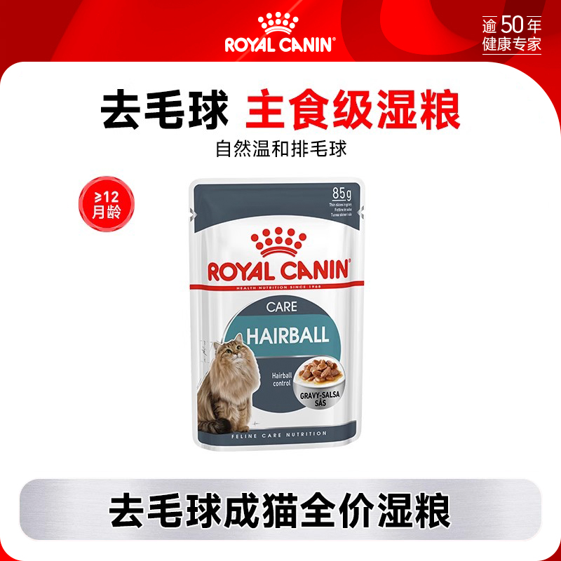 U先自播皇家猫粮试用装合集