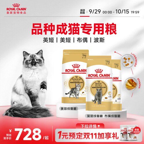 皇家品种类10KG大规格