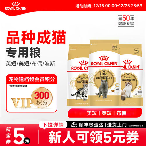 皇家品种类10KG大规格