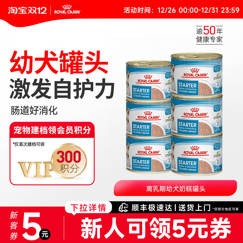 ��Ʒ���лʼ���������Ȯ�̸��ͷ 47.5Ԫ(��88VIP 95��)