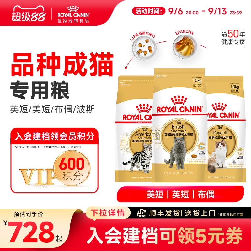 皇家品种类10KG大规格图片