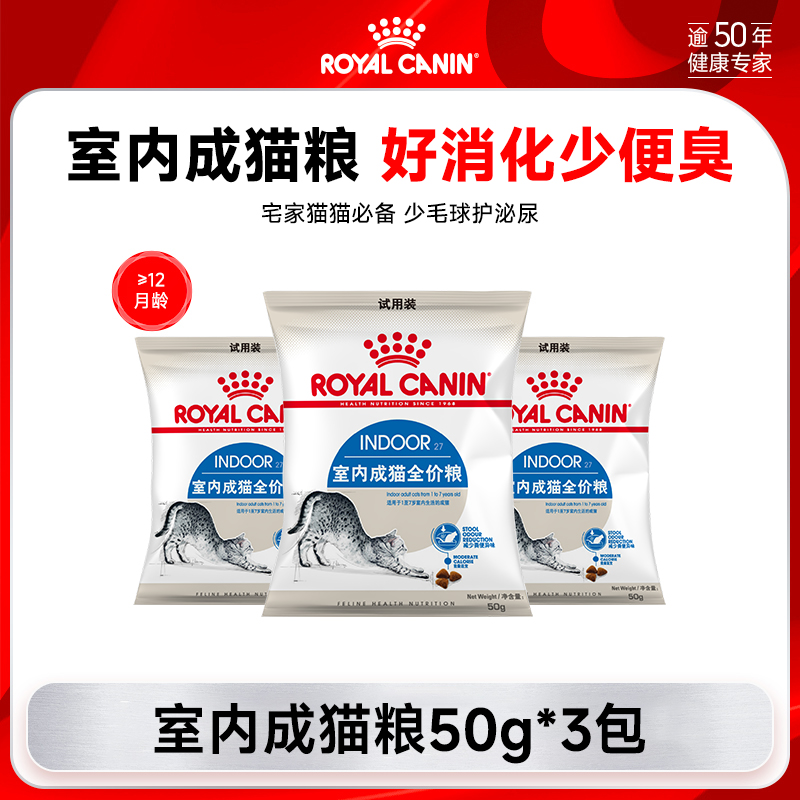 èUȡʼI27ڳè 50g*3 װ4.9Ԫ