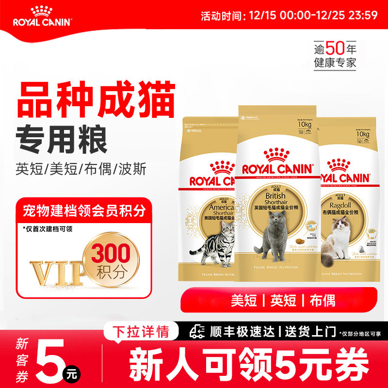 皇家品种类10KG大规格