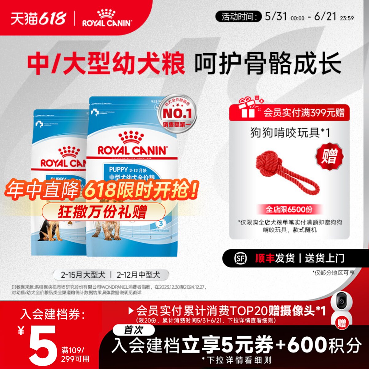皇家狗粮幼犬粮中型犬大型犬幼犬专用皇家奶糕幼犬狗粮官方正品