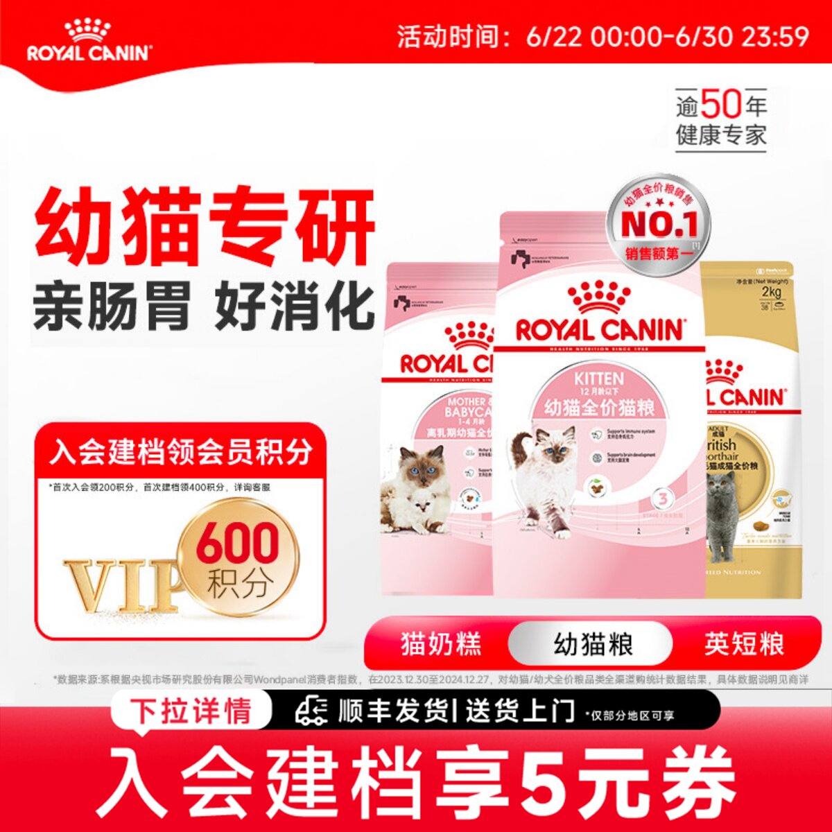 皇家猫粮幼猫猫粮皇家奶糕幼猫粮k36/bk34蓝猫美短布偶通用粮正品