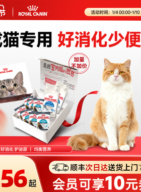 皇家猫粮F32营养成猫粮I27室内全价猫粮英短美短布偶通用猫屋礼盒