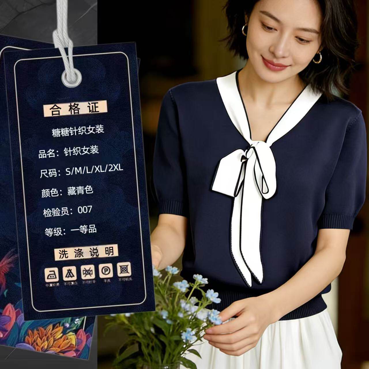 2026年春厦季款女装宽松五分袖针织衫V领飘带系带蝴蝶结拼色上衣