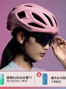 sunrimoon森瑞梦自行车头盔女男款透气单车公路车山地车骑行装备