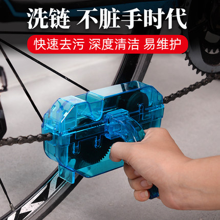链条清洗剂去污除锈使用方便