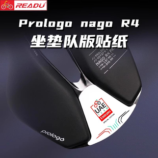 READU贴纸nago R4 坐垫队版贴纸prologo坐垫改色装饰3M贴纸专用