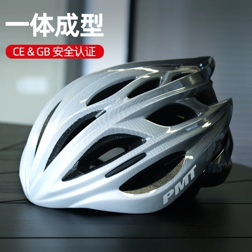 PMT Велосипед для велоспорта, сверхлегкий дышащий летний шлем, горное шоссейное снаряжение, подходит для подростков