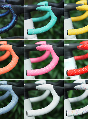 LITERIDE 微骑公路车把带缠绕带自行车手把带防滑耐磨骑行把带