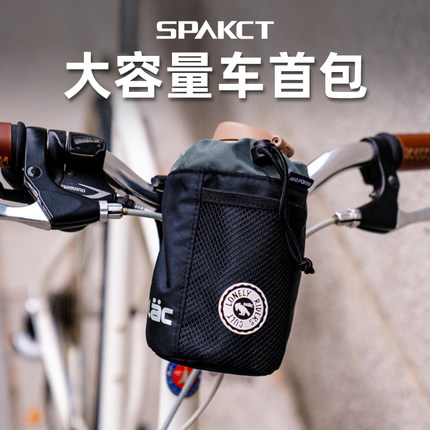 SPAKCT思帕客ULAC联名款大容量车包单车骑行男女挂包休闲前车包