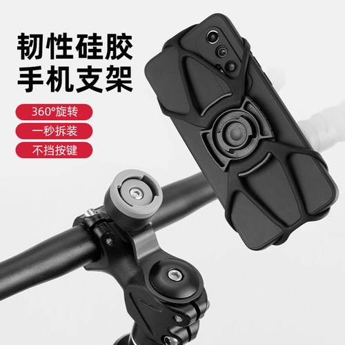 硅胶手机架一秒拆装强劲拉伸