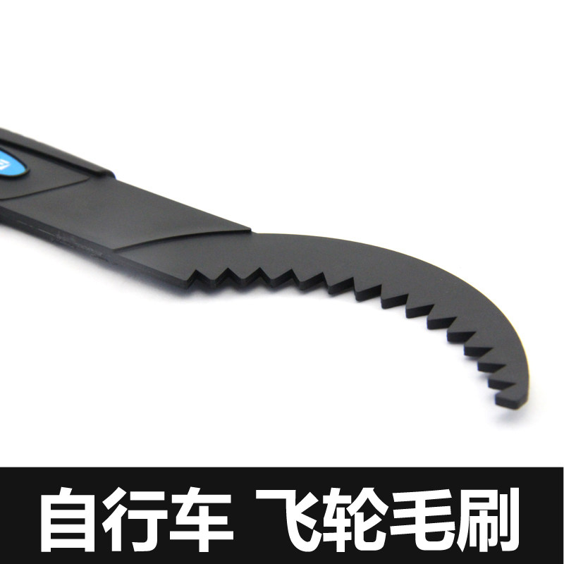 Outils pour vélo - Ref 2282016 Image 5