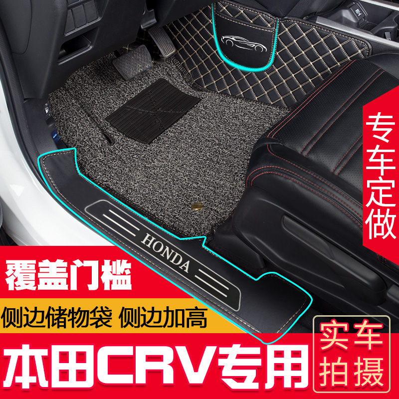 ÐÂCRV½Åµæ