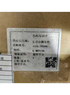 议价旋转平台K-MHT130 HT-130 减速机全原包装