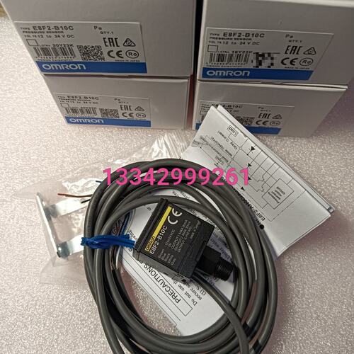 议价压力传感器E8F2-B10CE8F2B10CE8F2B10CE8F2-B10C