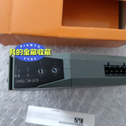 议价模块X20BC0043X20BC0047X20BC0048