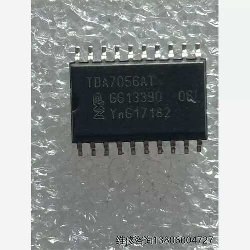 议价TDA7056AT