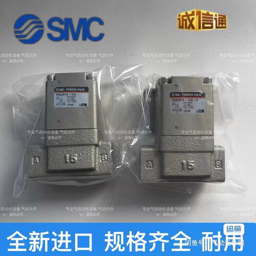 议价气控阀VNA201A-15A-BVNA211A-15A-BVNA301A-20A-B
