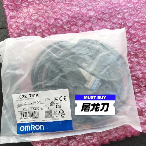 议价光电传感器E3Z-T61AE3Z-T61A 2ME3Z-T66A 2M