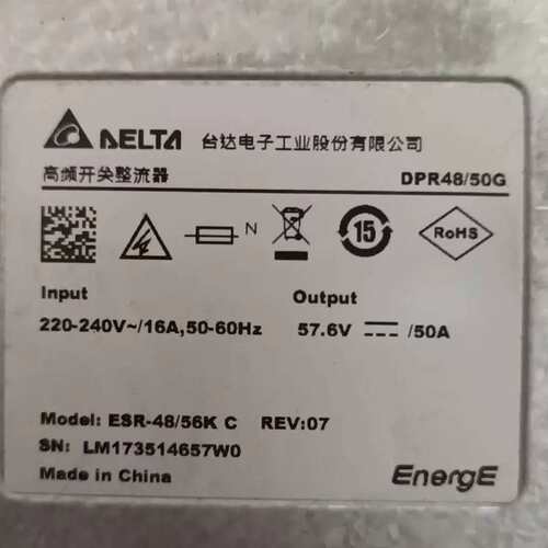 议价高频开关整流器。 型号ESR-48/56KC REV: