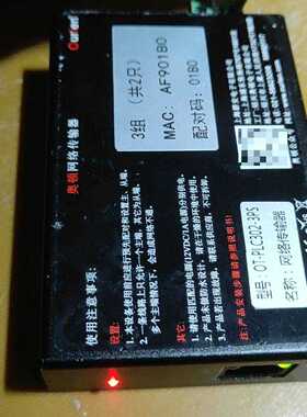 议价终端继电器模组G6B-4BND内置继电器型号G6B-1