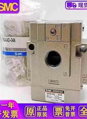 议价VGA342-04A/06A/10A VG342-5G三通气控阀电磁阀