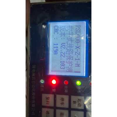 议价国电南自PS400综合测控装置PSL-421线路保护测控装置