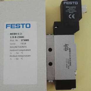 议价FESTO电磁阀MEBH-5/2-1/8-B-230AC 173085