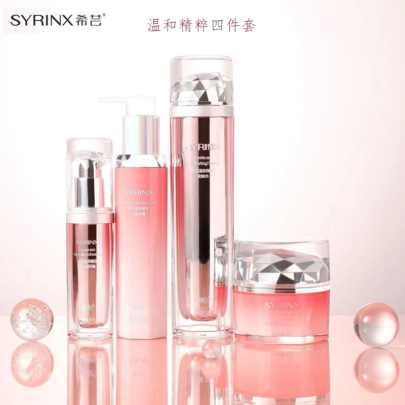 希芸敏感肌可用舒缓修护