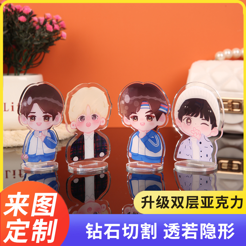 创意亚克力钥匙扣定制
