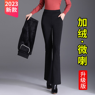 妈妈裤 秋冬新款 子加绒女裤 休闲西装 高腰微喇裤 直筒喇叭裤 女阔腿裤