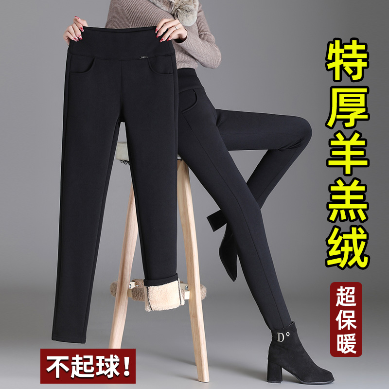 东北特厚羊羔绒裤子女冬季外穿