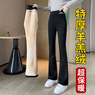 高腰保暖棉裤 中年妈妈大码 子 女加绒加厚冬季 特厚羊羔绒外穿微喇裤